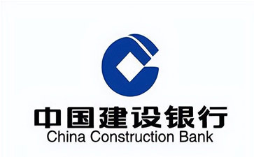 梅里斯达斡尔族建设银行信用贷款需要什么条件？建行信贷办理流程和注意事项！