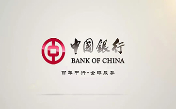 梅里斯达斡尔族中国银行信用贷款详细攻略（额度，利率，申请条件，还款方式）
