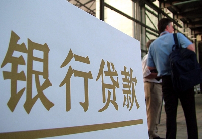梅里斯达斡尔族个人信用贷款额度能贷多少？主要看什么方面？
