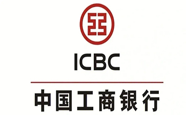 梅里斯达斡尔族工商银行小企业周转贷款